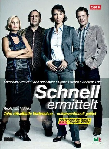 Дело ведёт Шнель / Schnell ermittelt (2009) cериал смотреть онлайн Дело ведёт Шнель / Schnell ermittelt (2009) cериал смотреть онлайн в хорошем качестве