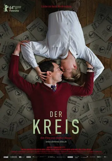 Круг / Der Kreis (2014) фильм смотреть онлайн Круг / Der Kreis (2014) фильм смотреть онлайн в хорошем качестве
