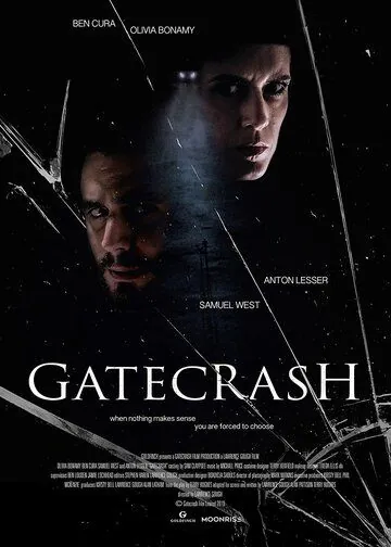 Незваный гость / Gatecrash (2020) фильм смотреть онлайн в хорошем качестве
