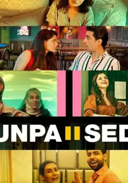 Unpaused / Unpaused (2020) фильм смотреть онлайн в хорошем качестве