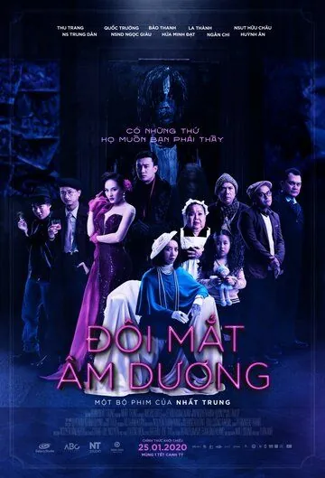 Đoi Mắt Am Dương / Doi Mat Am Duong (2020) фильм смотреть онлайн в хорошем качестве