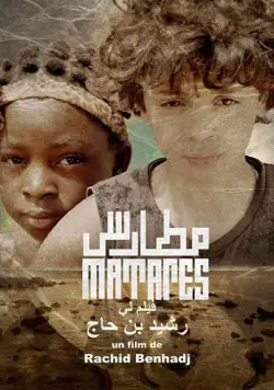 Matares / Matares (2020) фильм смотреть онлайн в хорошем качестве