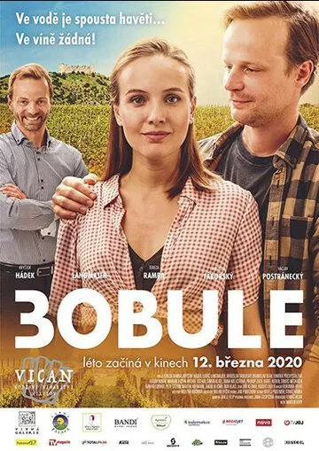 3Bobule / 3Bobule (2020) фильм смотреть онлайн 3Bobule / 3Bobule (2020) фильм смотреть онлайн в хорошем качестве