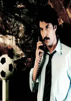 Лишний человек (2001) смотреть онлайн Лишний человек (2001) фильм смотреть онлайн