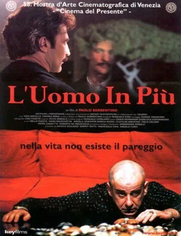 Лишний человек / L'uomo in più (2001) фильм смотреть онлайн Лишний человек / L'uomo in più (2001) фильм смотреть онлайн в хорошем качестве