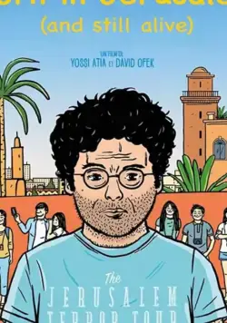 Born in Jerusalem and Still Alive (2019) фильм смотреть онлайн Born in Jerusalem and Still Alive (2019) фильм смотреть онлайн в хорошем качестве
