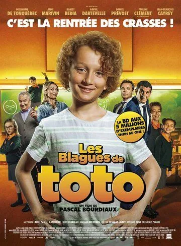 Les blagues de Toto / Les blagues de Toto (2020) фильм смотреть онлайн Les blagues de Toto / Les blagues de Toto (2020) фильм смотреть онлайн в хорошем качестве