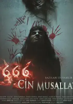 666 Cin Musallati (2017) фильм смотреть онлайн в хорошем качестве