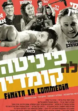 Finita La Commedia (2019) фильм смотреть онлайн Finita La Commedia (2019) фильм смотреть онлайн в хорошем качестве