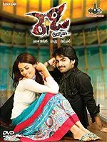 Всегда готов / Ready (2008) фильм смотреть онлайн Всегда готов / Ready (2008) фильм смотреть онлайн в хорошем качестве