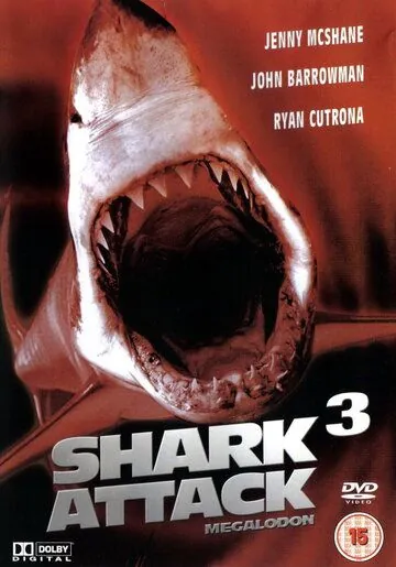 Акулы 3: Мегалодон / Shark Attack 3: Megalodon (2002) фильм смотреть онлайн Акулы 3: Мегалодон / Shark Attack 3: Megalodon (2002) фильм смотреть онлайн в хорошем качестве