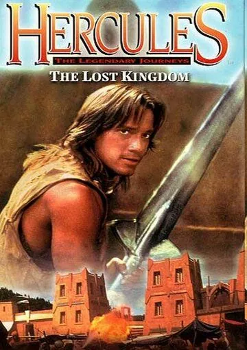 Геракл и затерянное королевство / Hercules: The Legendary Journeys - Hercules and the Lost Kingdom (1994) фильм смотреть онлайн в хорошем качестве