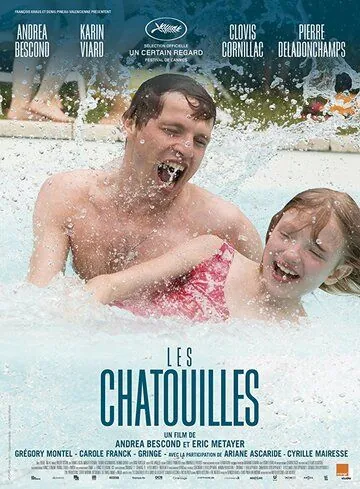 Щекотка / Les chatouilles (2018) фильм смотреть онлайн в хорошем качестве