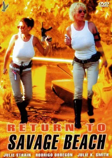 Возвращение на дикий пляж / L.E.T.H.A.L. Ladies: Return to Savage Beach (1998) фильм смотреть онлайн в хорошем качестве