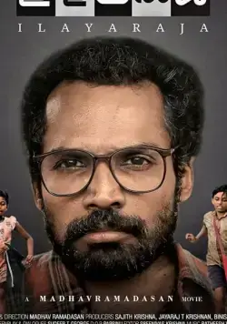 Илайяраджа / Ilayaraja (2019) фильм смотреть онлайн в хорошем качестве