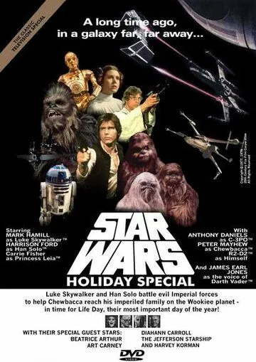 Звездные войны: Праздничный спецвыпуск / The Star Wars Holiday Special (1978) фильм смотреть онлайн в хорошем качестве