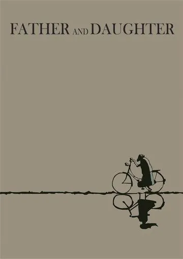 Отец и дочь / Father and Daughter (2000) мультфильм смотреть онлайн Отец и дочь / Father and Daughter (2000) мультфильм смотреть онлайн в хорошем качестве