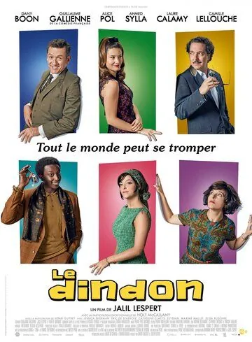 Глупец / Le dindon (2019) фильм смотреть онлайн в хорошем качестве
