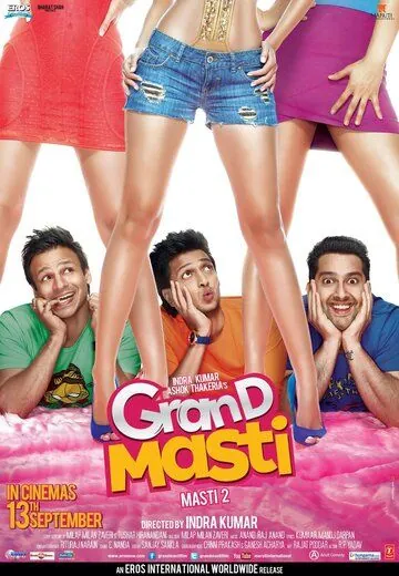 Отрываясь по полной 2 / Grand Masti (2013) фильм смотреть онлайн в хорошем качестве