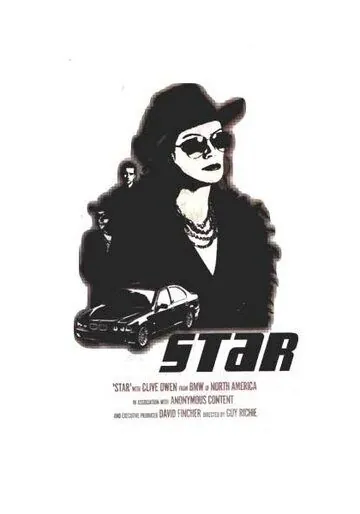 Звезда / Star (2001) фильм смотреть онлайн в хорошем качестве