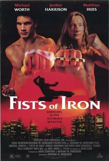 Кастет / Fists of Iron (1995) фильм смотреть онлайн в хорошем качестве