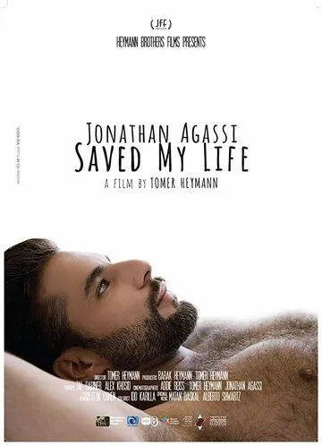 Джонатан Агасси спас мне жизнь / Jonathan Agassi Saved My Life (2018) фильм смотреть онлайн Джонатан Агасси спас мне жизнь / Jonathan Agassi Saved My Life (2018) фильм смотреть онлайн в хорошем качестве
