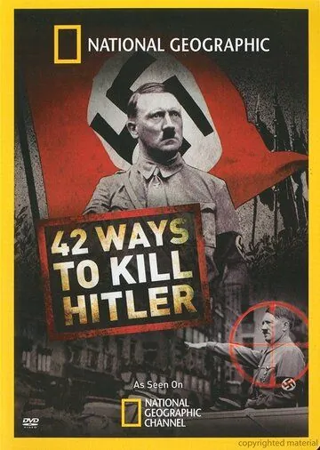 42 способа убить Гитлера / 42 Ways to Kill Hitler (2008) фильм смотреть онлайн в хорошем качестве