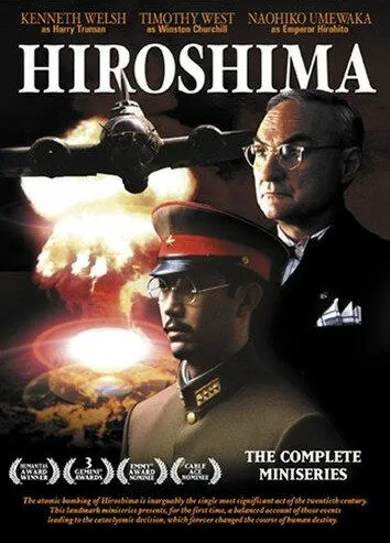 Хиросима / Hiroshima (1995) фильм смотреть онлайн в хорошем качестве