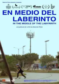 В середине лабиринта / En medio del laberinto (2019) фильм смотреть онлайн в хорошем качестве