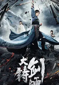 Меч судьбы / Sword of Destiny (2021) фильм смотреть онлайн Меч судьбы / Sword of Destiny (2021) фильм смотреть онлайн в хорошем качестве