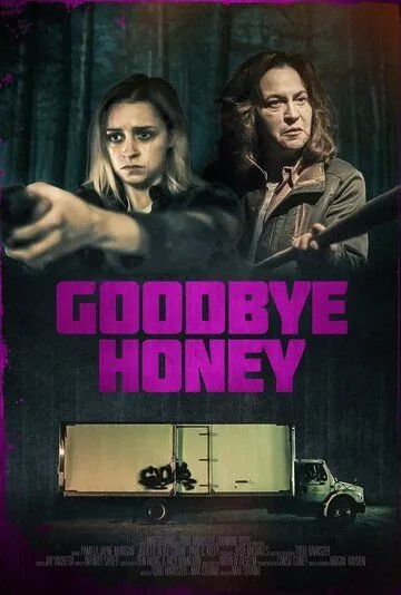 Прощай, дорогуша / Goodbye Honey (2020) фильм смотреть онлайн в хорошем качестве