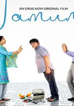 Jamun / Jamun (2021) фильм смотреть онлайн в хорошем качестве