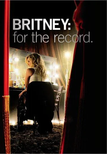 Бритни Спирс: Жизнь за стеклом / Britney: For the Record (2008) фильм смотреть онлайн в хорошем качестве
