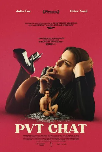 Приватный чат / PVT CHAT (2020) фильм смотреть онлайн в хорошем качестве