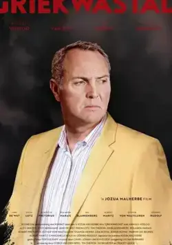 Griekwastad (2019) фильм смотреть онлайн в хорошем качестве