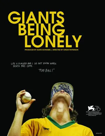 Giants Being Lonely (2019) фильм смотреть онлайн в хорошем качестве