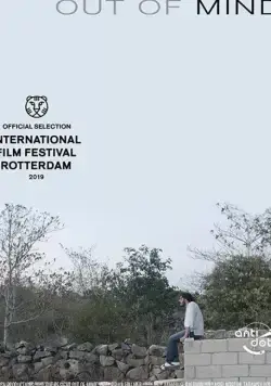 Out of Sight, Out of Mind (2019) фильм смотреть онлайн Out of Sight, Out of Mind (2019) фильм смотреть онлайн в хорошем качестве