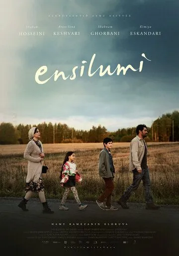 Первый снег / Ensilumi (2020) фильм смотреть онлайн в хорошем качестве