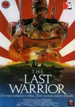 Последний воин / Coastwatcher (1989) фильм смотреть онлайн в хорошем качестве