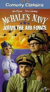 Флот МакХейла присоединяется к Военно-воздушным силам / McHale's Navy Joins the Air Force (1965) фильм смотреть онлайн Флот МакХейла присоединяется к Военно-воздушным силам / McHale's Navy Joins the Air Force (1965) фильм смотреть онлайн в хорошем качестве