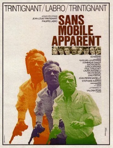Без видимых причин / Sans mobile apparent (1971) фильм смотреть онлайн Без видимых причин / Sans mobile apparent (1971) фильм смотреть онлайн в хорошем качестве