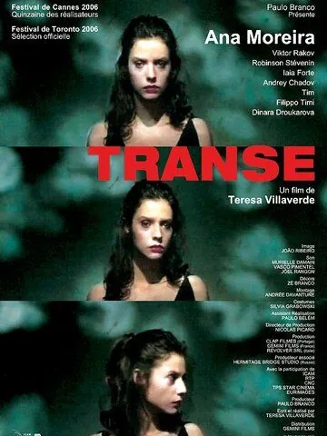 Транс / Transe (2006) фильм смотреть онлайн Транс / Transe (2006) фильм смотреть онлайн в хорошем качестве