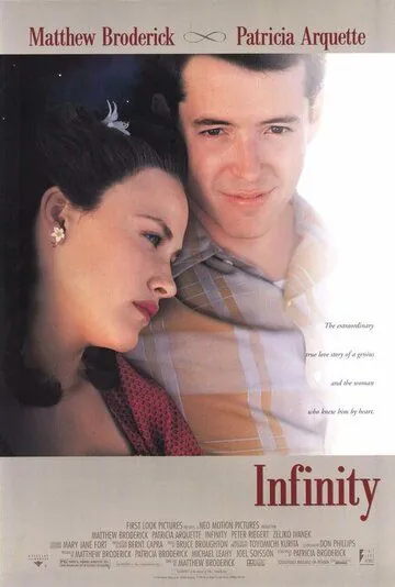 Бесконечность / Infinity (1996) фильм смотреть онлайн Бесконечность / Infinity (1996) фильм смотреть онлайн в хорошем качестве