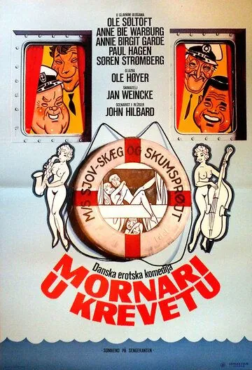 Матрос в постели / Sømænd på sengekanten (1976) фильм смотреть онлайн Матрос в постели / Sømænd på sengekanten (1976) фильм смотреть онлайн в хорошем качестве