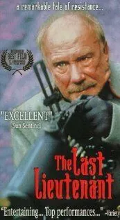 Последний лейтенант / Secondløitnanten (1993) фильм смотреть онлайн Последний лейтенант / Secondløitnanten (1993) фильм смотреть онлайн в хорошем качестве