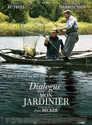 Диалог с моим садовником / Dialogue avec mon jardinier (2007) фильм смотреть онлайн Диалог с моим садовником / Dialogue avec mon jardinier (2007) фильм смотреть онлайн в хорошем качестве