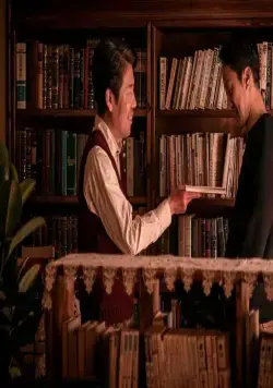 Хороший сосед (2020) в хорошем качестве смотреть онлайн Хороший сосед (2020) фильм в хорошем качестве смотреть онлайн