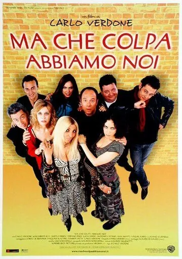 Чужая ошибка / Ma che colpa abbiamo noi (2003) фильм смотреть онлайн Чужая ошибка / Ma che colpa abbiamo noi (2003) фильм смотреть онлайн в хорошем качестве