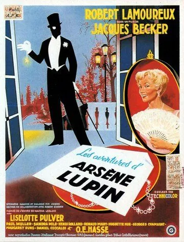 Приключения Арсена Люпена / Les aventures d'Arsène Lupin (1957) фильм смотреть онлайн Приключения Арсена Люпена / Les aventures d'Arsène Lupin (1957) фильм смотреть онлайн в хорошем качестве