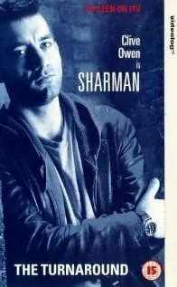 Счастливый поворот / The Turnaround (1995) фильм смотреть онлайн Счастливый поворот / The Turnaround (1995) фильм смотреть онлайн в хорошем качестве